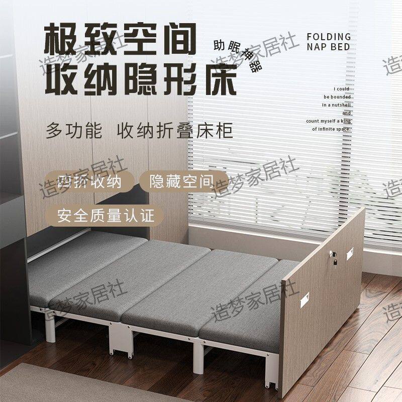 隐形书桌一体柜式午休单人多功能家用伸缩小户型衣柜折叠床