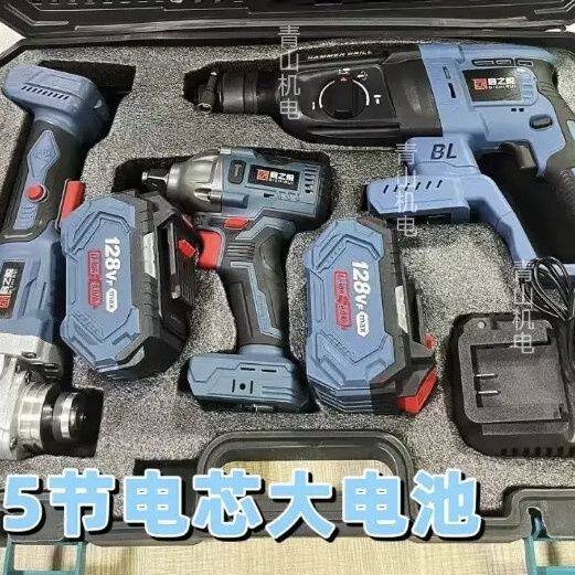 启之锐充电锂电工具套装四件五件套电锤电钻角磨机电动扳手单手锯