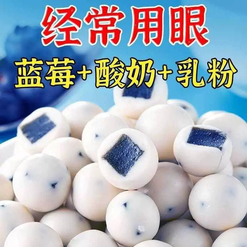 莓酸奶爆浆小丸子夹心巧克力网红零食奶球山楂球独立装