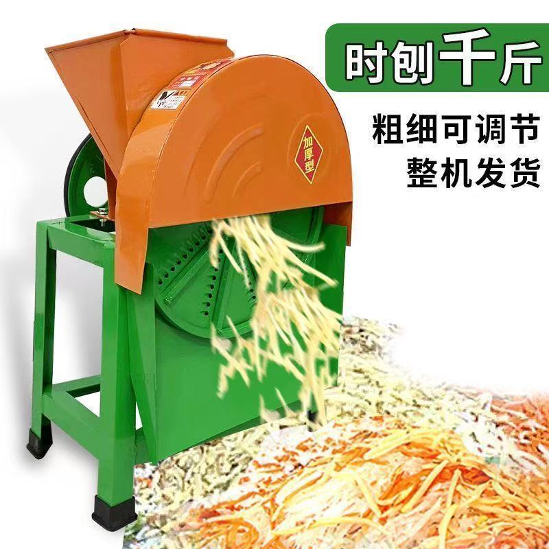 切草机刨丝机刨片机两用小型碎草机养殖用红薯番薯土豆罗卜擦丝机