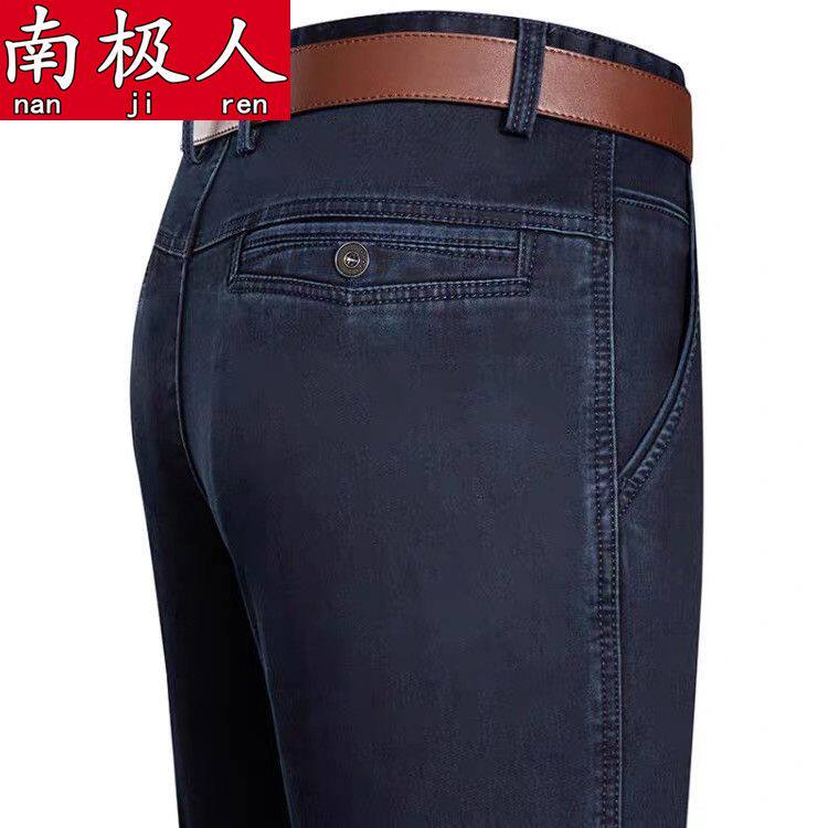 南极人牛仔裤男春夏季薄款男裤中老年宽松直筒高腰深裆弹力休闲裤