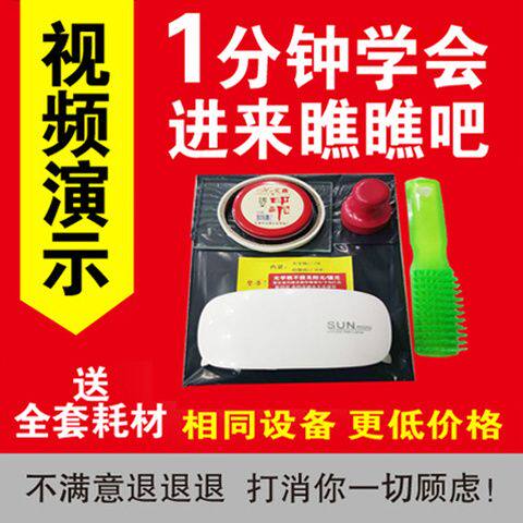新款光学刻章机替代电脑激光刻章机光敏印章机钢印机简易小型刻字