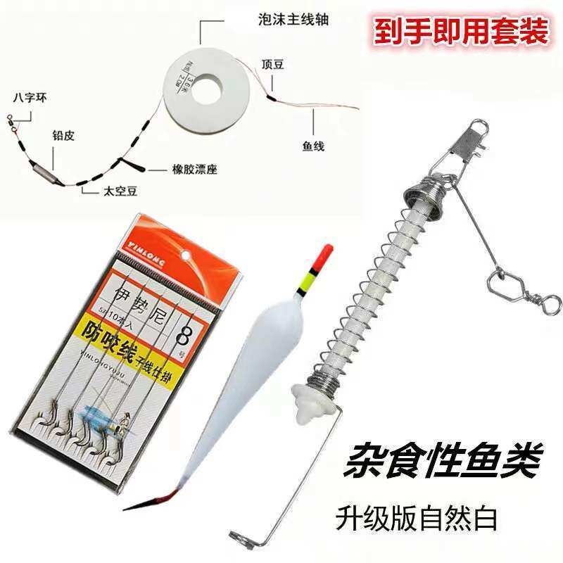 懒人自动钓鱼神器全自动钓鱼器捕鱼神器黑科技鱼钩弹簧刺鱼器