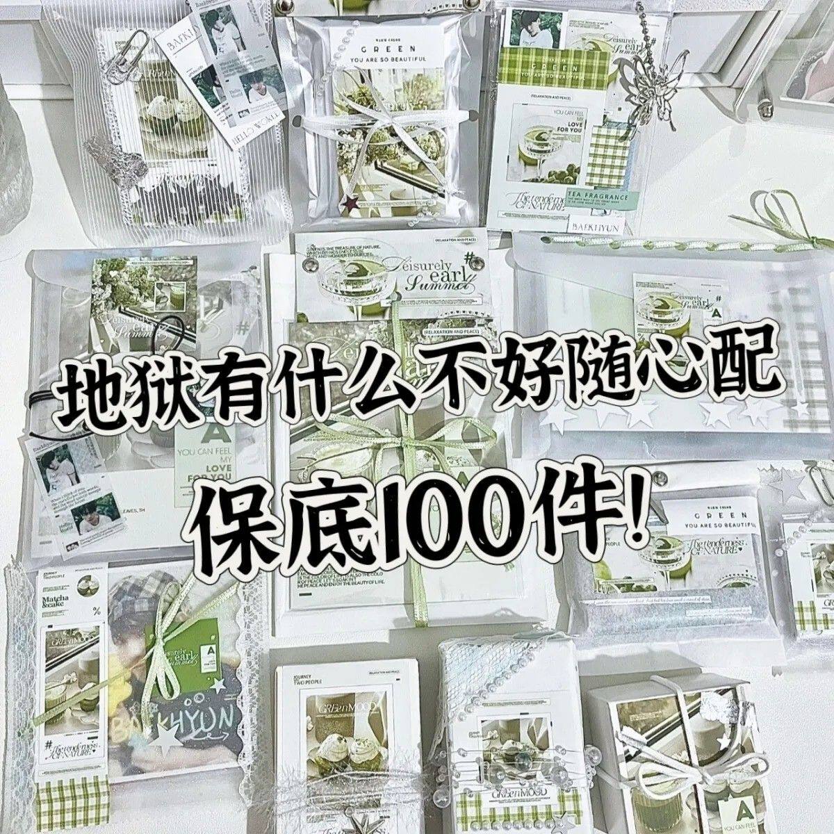 地狱有什么不好随心配地狱有什么不好撒旦玛门周边利维坦无料送人图片
