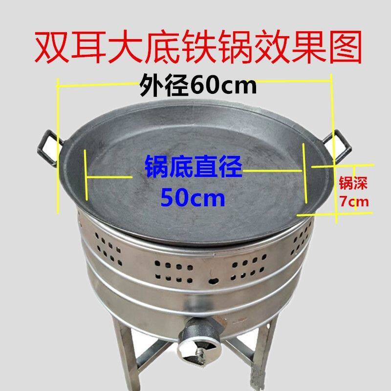 生煎炉商用煎包炉燃气煎锅生煎包水煎包煎水饺炉小吃点心炉新款式
