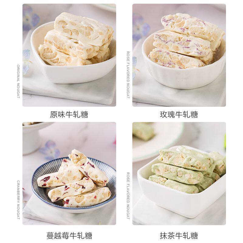 张凤记手工花生原味牛轧糖厦门特产休闲零食礼盒装多口味喜糖糖果