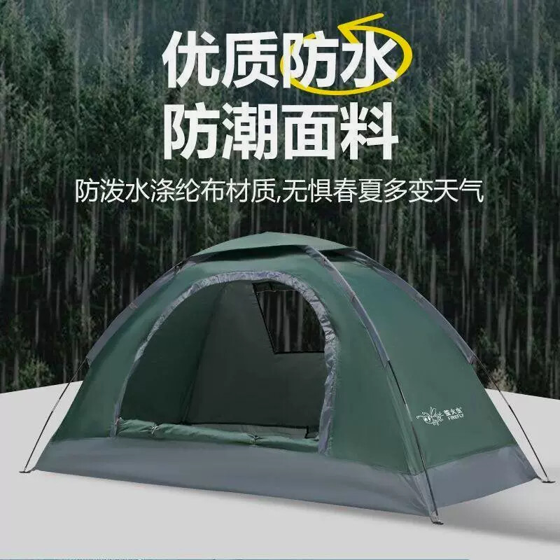 摩旅帐篷单人手动户外露营1人便携简易防晒防蚊虫公园室内沙滩