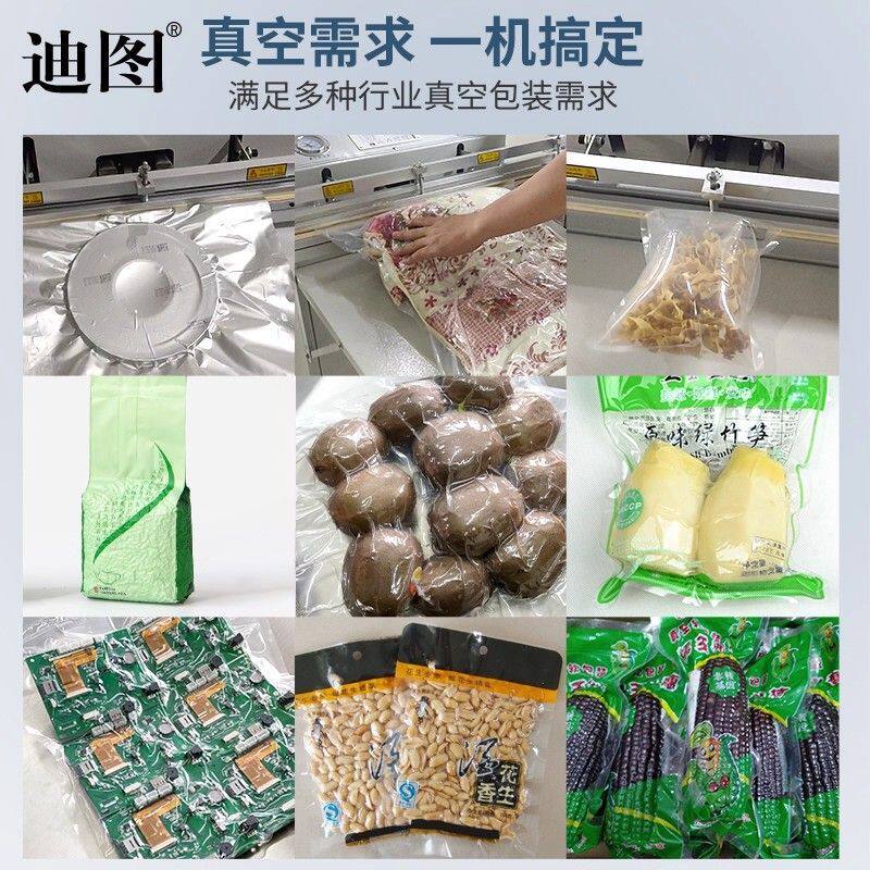 大吸力外抽真空机封口机全自动商用真空机抽充两用服装封口一体机