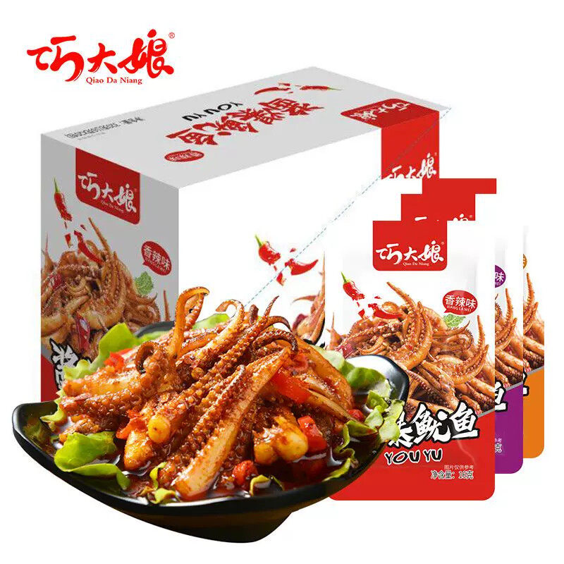 巧大娘鱿鱼湖南特产香辣鱿鱼须开袋即食零食小吃食品酱爆尤鱼20包