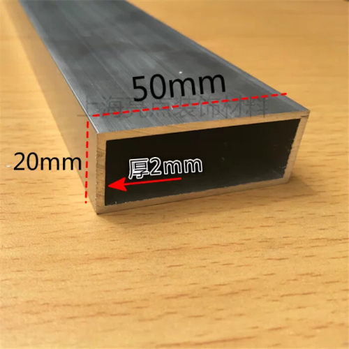 铝方管铝合金型材靠尺铝直尺扁管DIY铝管模型支架铝方管50*20*2mm