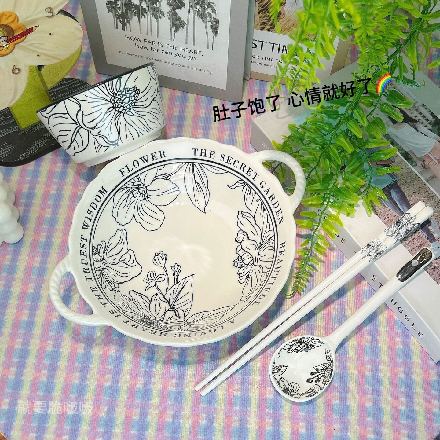 一人食一套精致碗法式小香风一人食陶瓷双耳碗ins复古小众餐具