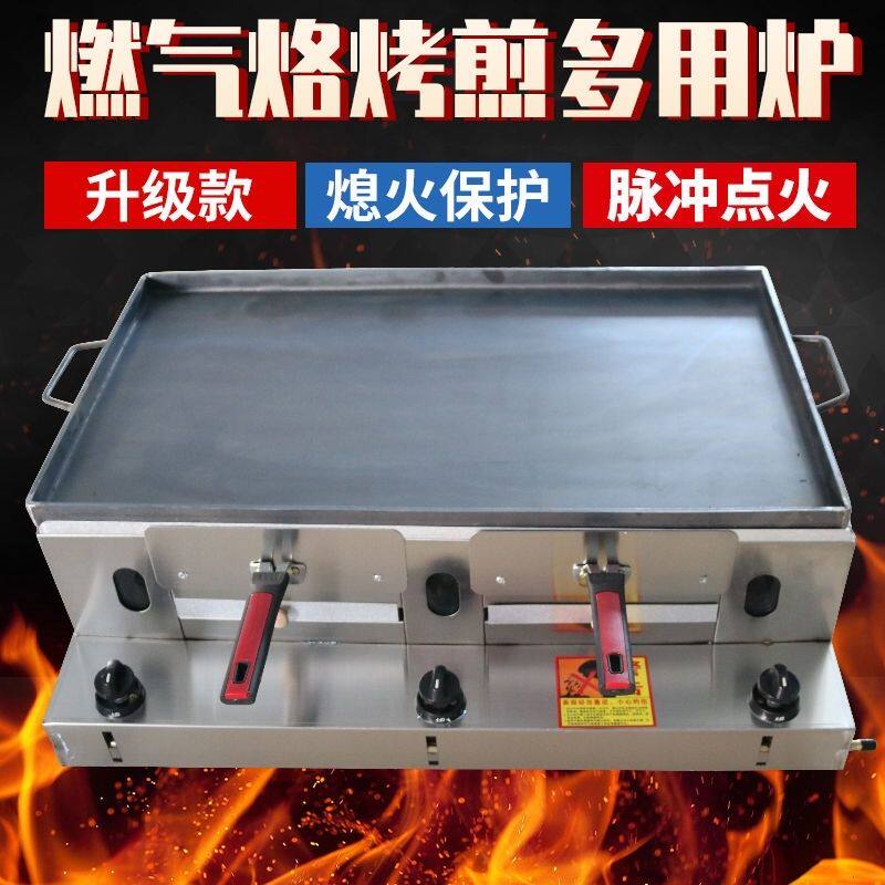 燃气老潼关肉夹馍炉子烤炉烧饼炉子烤箱商用火烧炉鸡蛋灌饼炉摆摊
