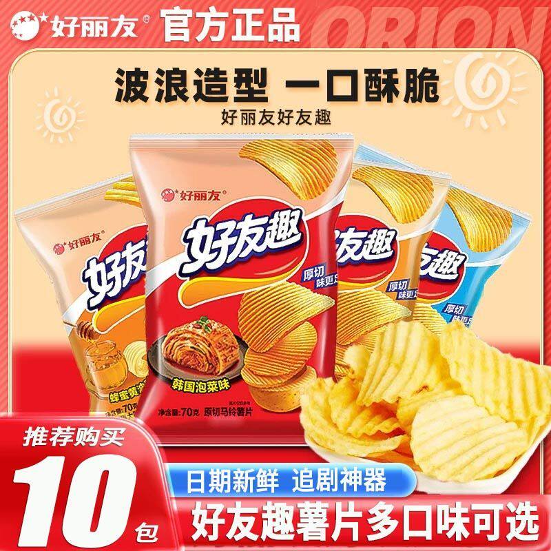好丽友好友趣70g薯片凹凸牛排泡菜薯片膨化零食休闲儿童食品小吃