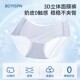 女10A抑菌桑蚕丝加长裆稳稳裤 BOYISPN超薄无痕奶皮内裤 6条装
