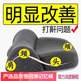 防打呼噜枕头止鼾神器专用不塌防鼻鼾侧睡枕鼻腔打鼾枕成人止鼾枕