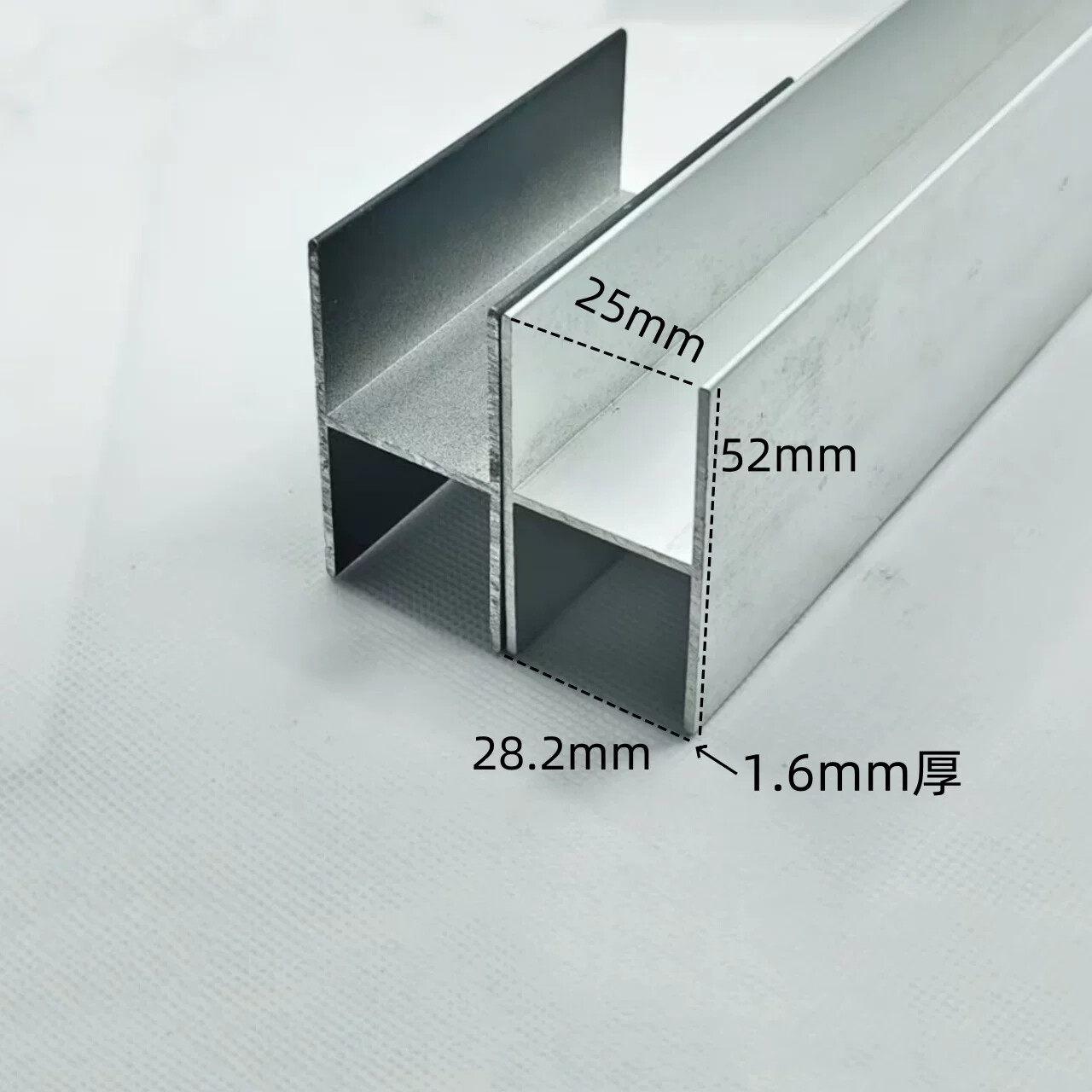 铝合金H型铝52*28.2内径25mm 工字型铝材卡石膏板拼接缝双面U形槽