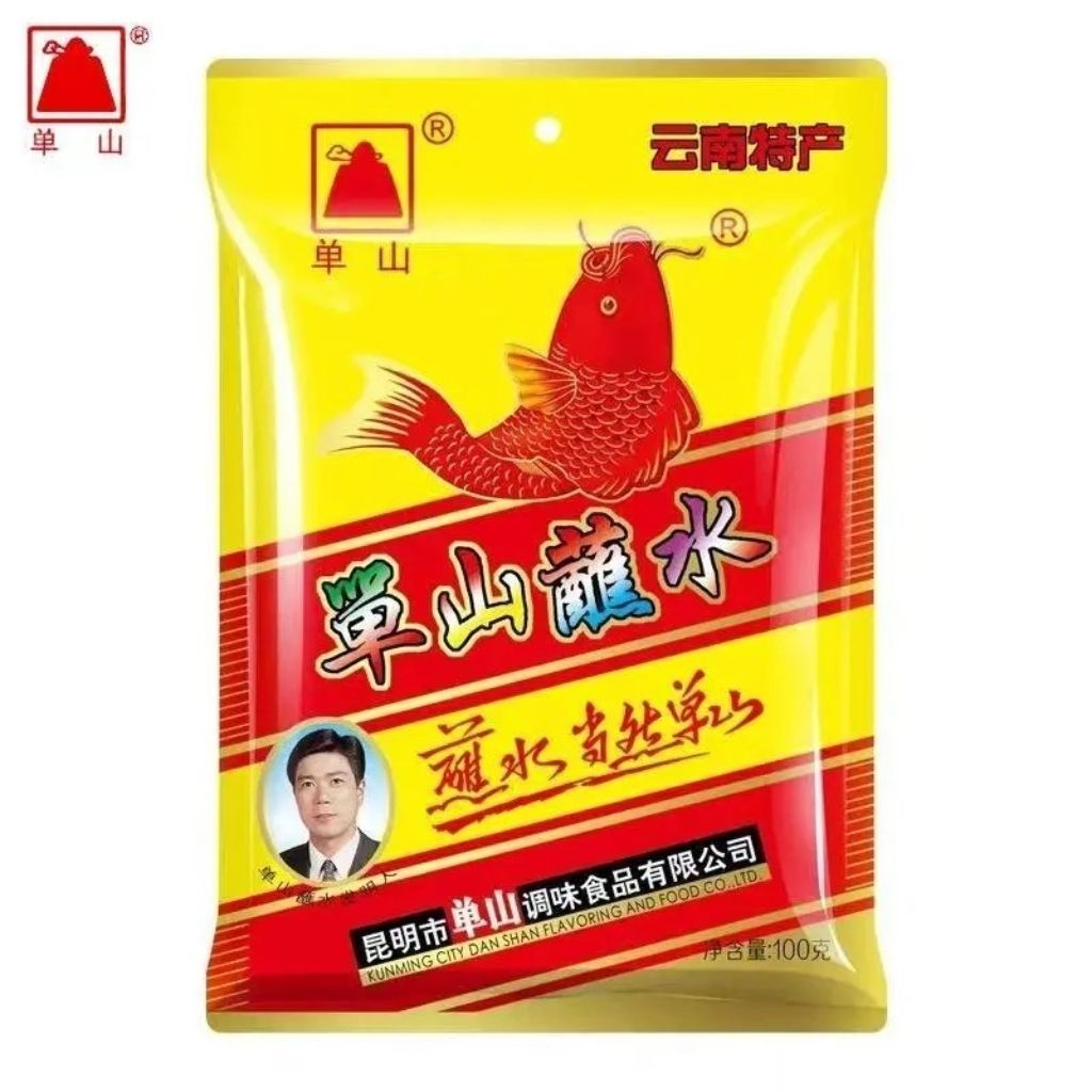单山蘸水100g袋装辣椒面烧烤调料香辣麻辣云南特产辣椒面火锅调味