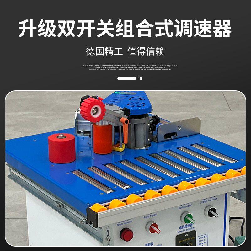 滚筒封边机木工小型家用免漆板全自动断带家装手动手提式曲直两用