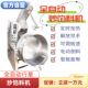 全自动行星搅拌炒锅火锅底料炒料机凉粉辣椒酱大型夹层锅搅拌机