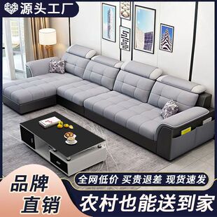 尚菲亚特价 布艺沙发组合北欧小户型客厅现代简约科技布家庭沙发