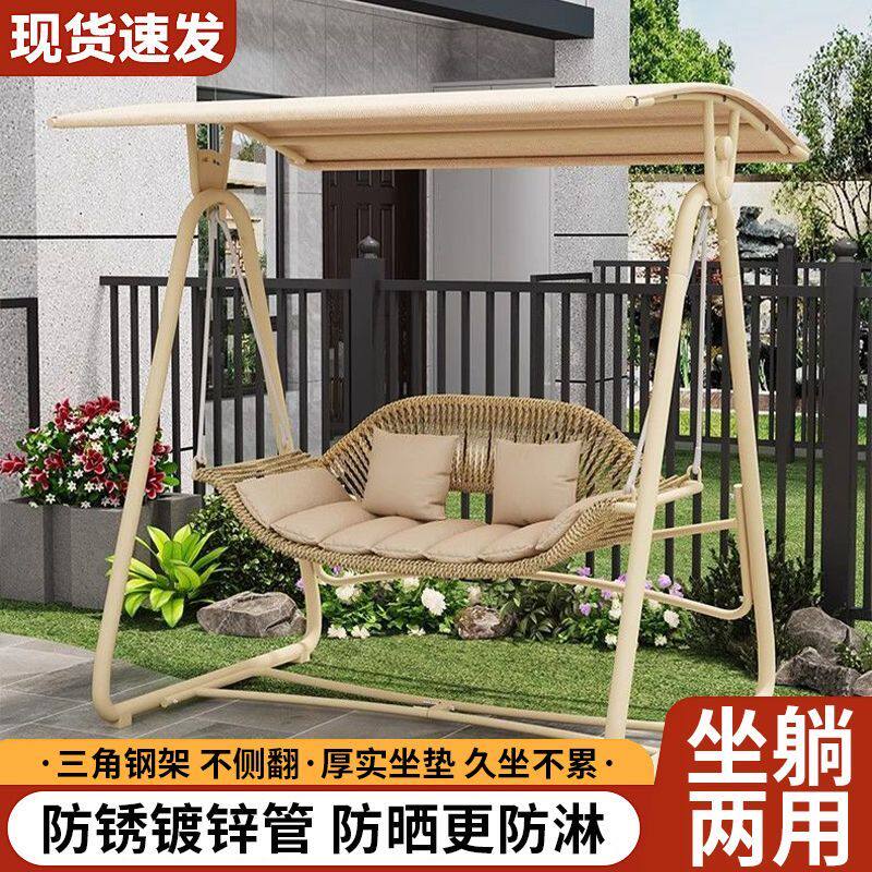 户外秋千花园家用室内摇椅铁艺阳台藤编吊椅吊床室外庭院网红双人