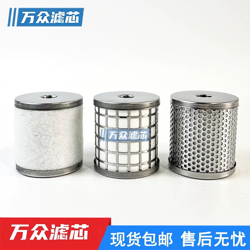 适用SMC型油雾过滤器滤芯AFF-EL8B AMG-EL350 AM-EL350 AMD-EL350