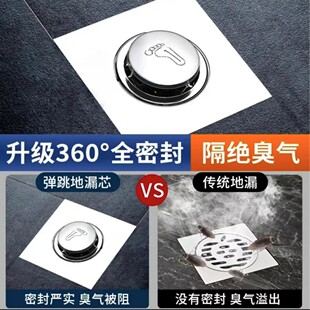 卫生间方形地漏弹跳地漏贴大排量防虫防臭过滤网浴室通用防堵排水