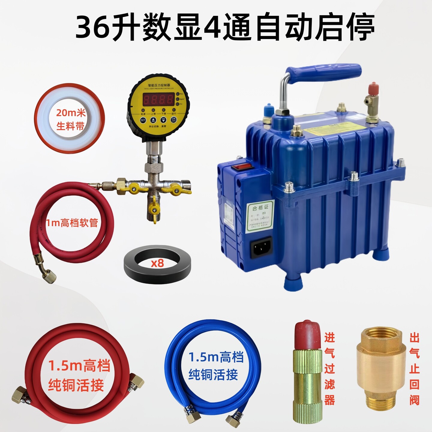 曾氏打压泵手提式电动试压泵PPR水管打压机测压机地暖泵测漏水用