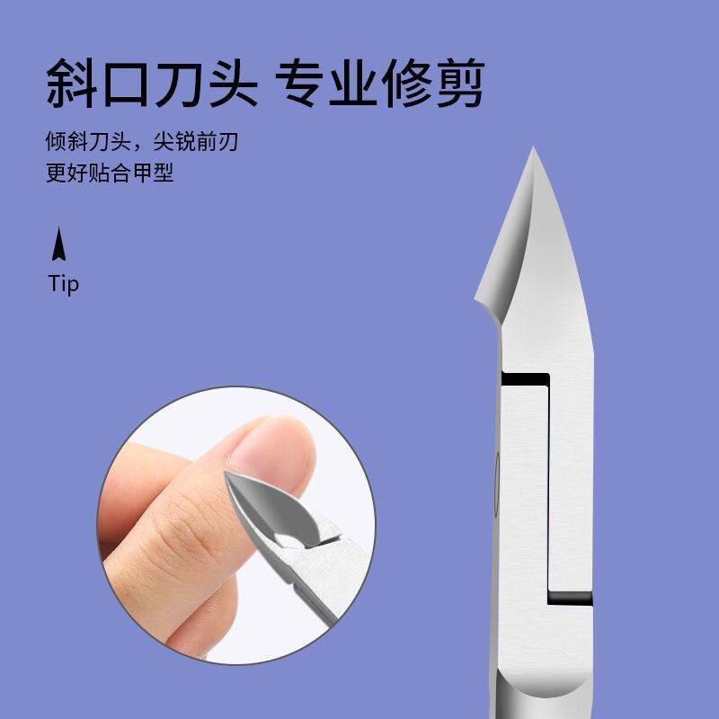 美甲专用剪刀去角质死皮剪美甲店专用不锈钢修脚指甲推刺倒刺套装