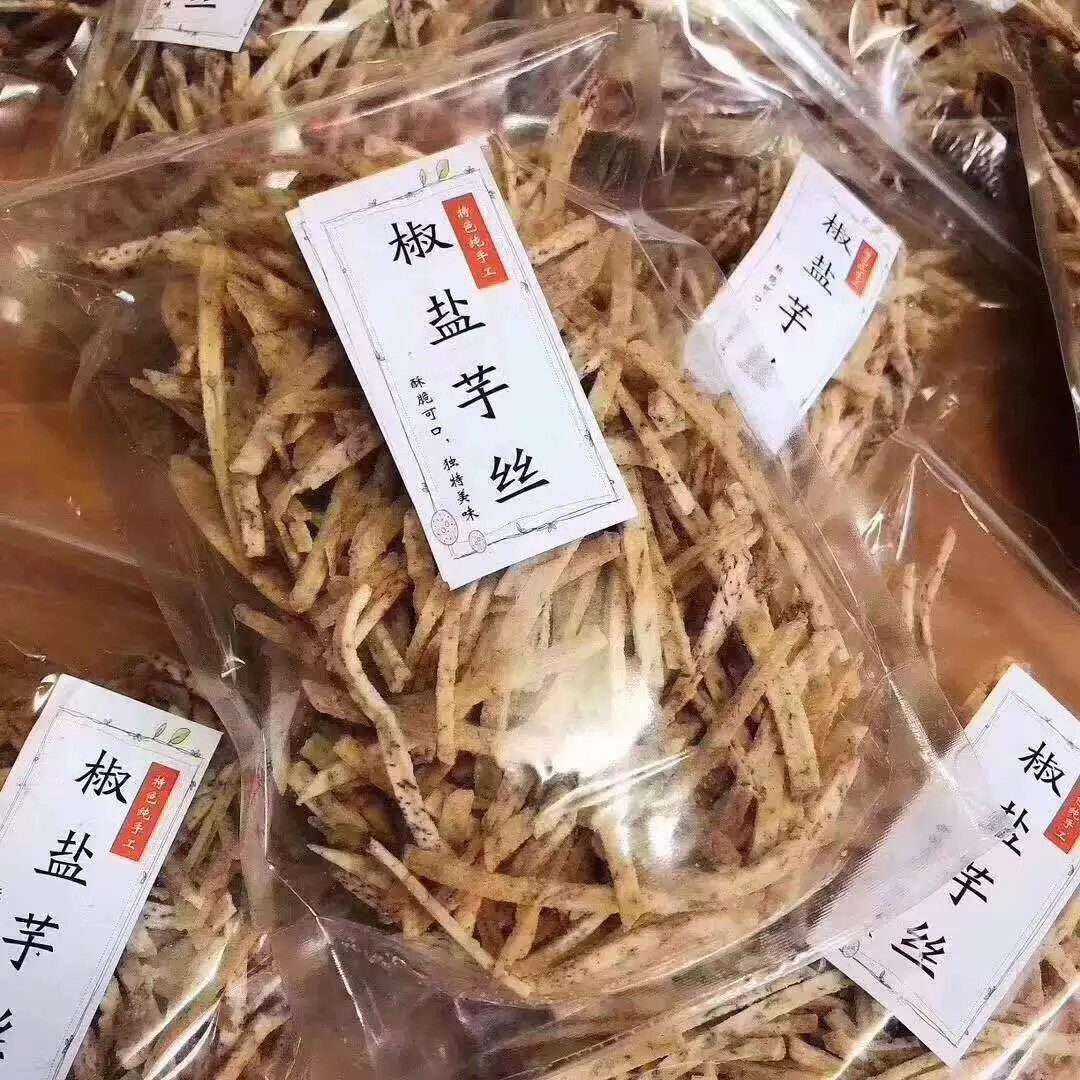 潮汕特产椒盐芋头条咸香酥脆香芋条广西荔浦细香芋条干果蔬网红