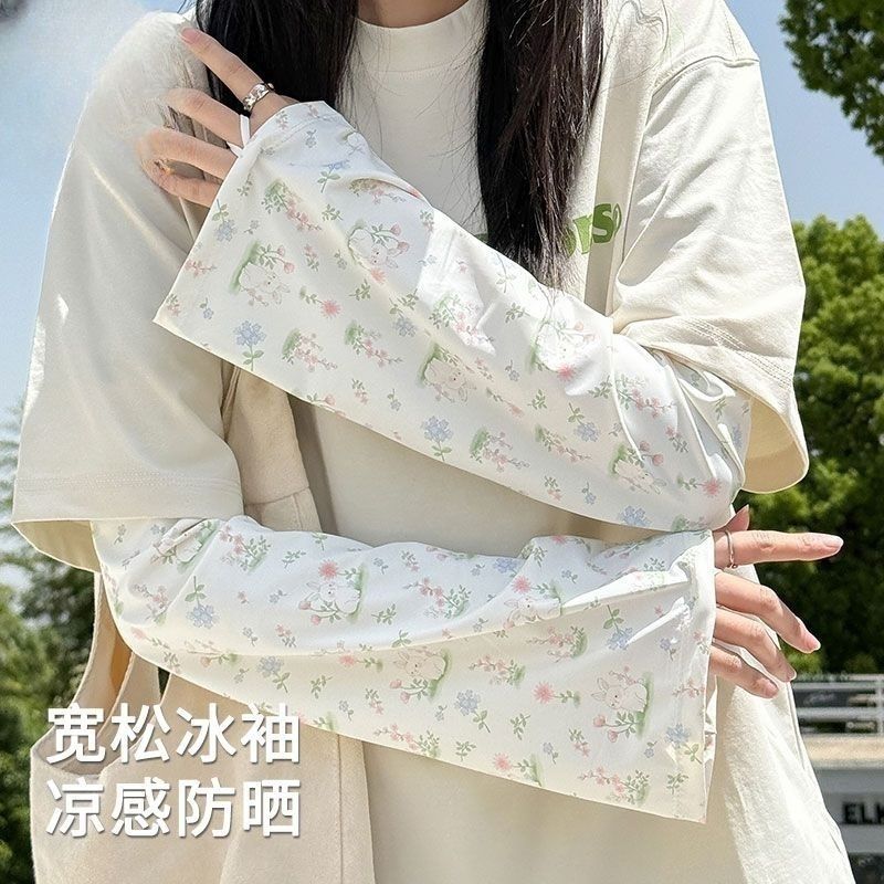 防晒袖套女夏季可爱卡通宽松喇叭袖防紫外线高颜值户外遮阳冰袖