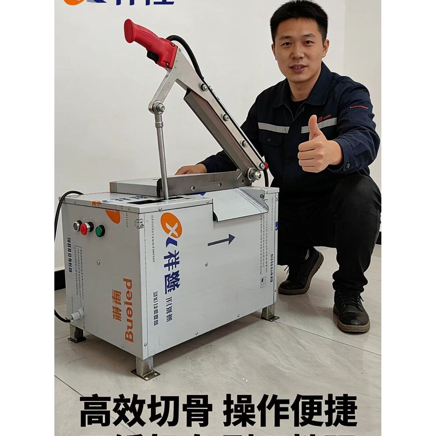 电动切骨机鸡鸭液压切骨机新款全自动切骨机商用猪骨羊骨自动切骨图片