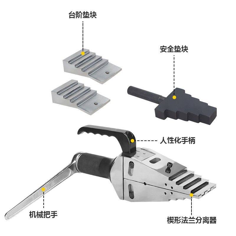 机械式法兰分离器FSH/FS-14 液压扩张器 液压分离器 法兰扩张器YQ