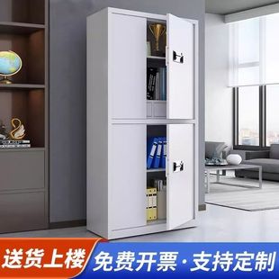 电子保密柜钢制密码柜子文件指纹保险柜家用财务办公档案柜资料柜