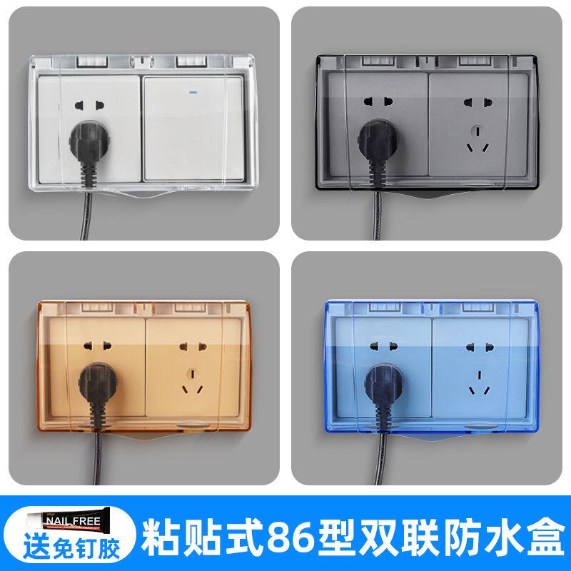 开关保护罩86型透明插座保护盖防水盒粘贴式卫生间浴室防溅盒开关