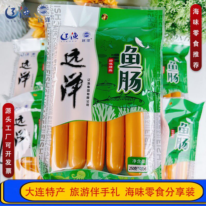辽渔远洋大连特产鱼肠海味休闲宿舍办公室零食送人伴手礼开袋即食