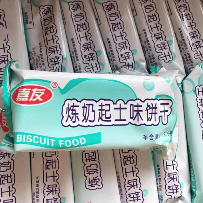 新货实惠。嘉友炼奶起士味饼干1000g整箱小包装儿童早餐特香浓酥