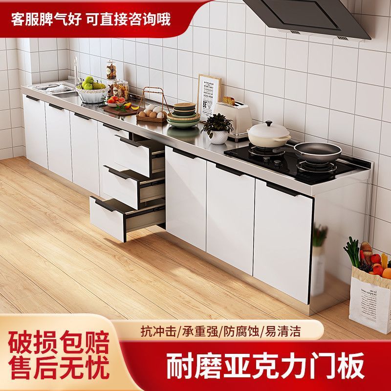 不锈钢厨房橱柜组合柜一体灶台柜整体厨柜餐边柜农村简易储物柜子