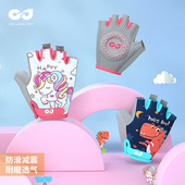 儿童运动安全手套 骑车轮滑护手印花卡通男女孩防滑半指手套XG38