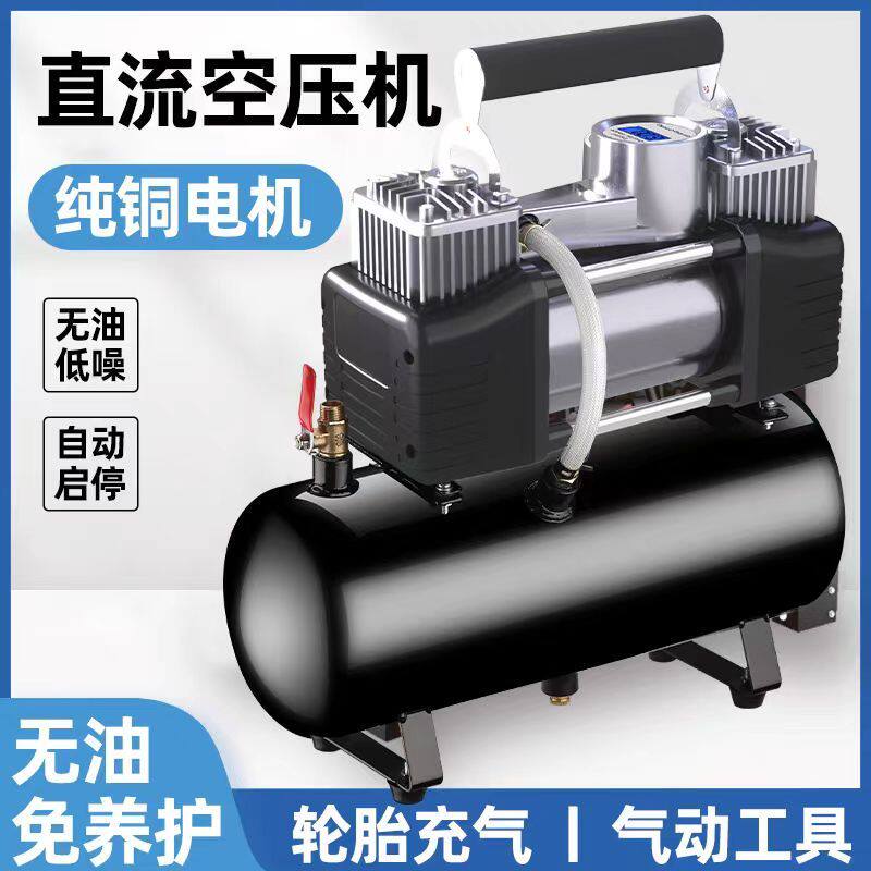 迷你空压机可携式高压气泵小型打气机220车载12家用汽车轮胎小乔