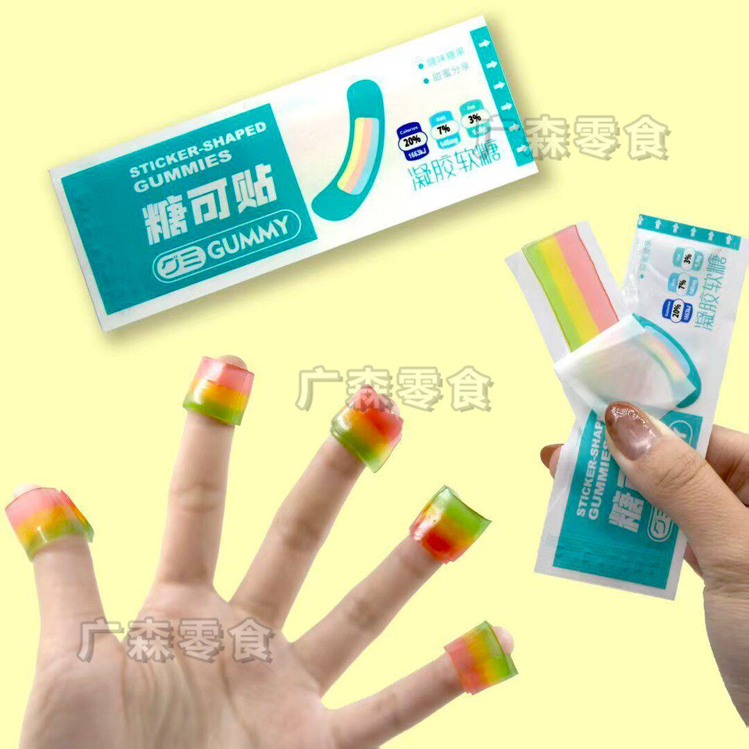 【升旺创意糖果贴】搞怪造型软糖酸甜彩虹糖休闲解馋小卖部零食糖