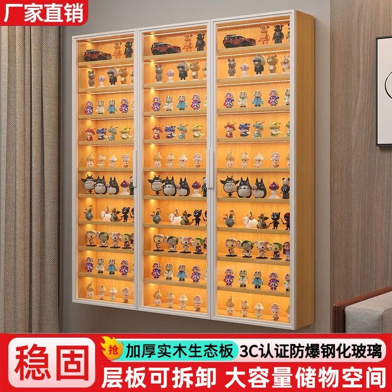 手办柜玻璃家用透明玩具柜多层陈列柜模型靠墙挂墙柜送灯带展示柜