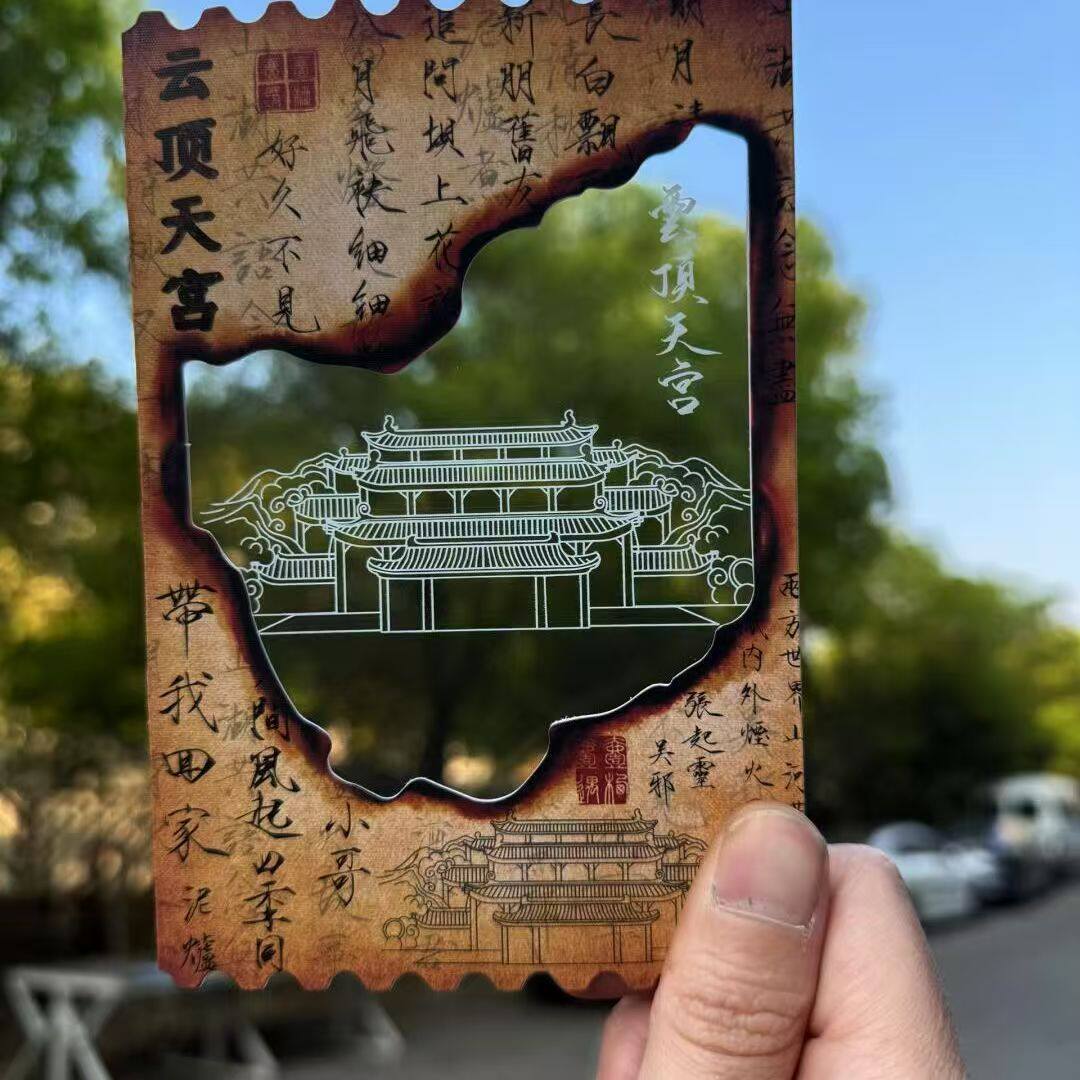 新款盗墓笔记周边长白山限定透卡明信片收藏纪念装饰胶片小卡礼物