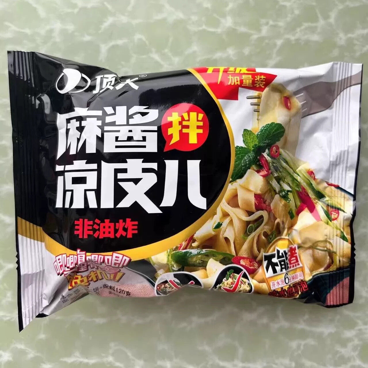 顶大面皮凉皮麻酱擀面皮红油拌凉皮烧烤方便面袋装懒人速食品宿舍