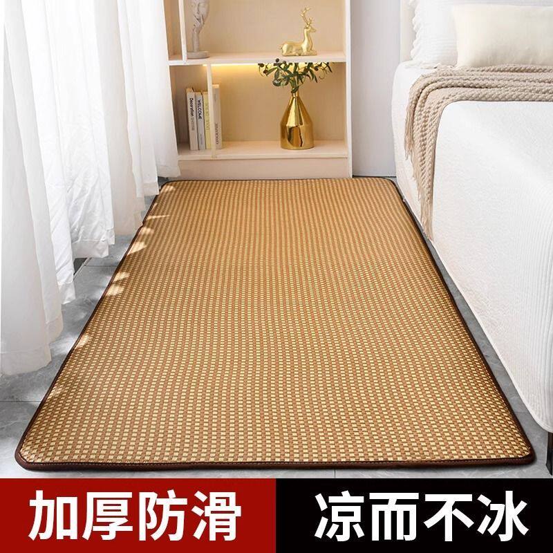 地毯卧室夏天日式藤席夏季阳台地铺床边毯榻榻米垫子客厅凉席地垫