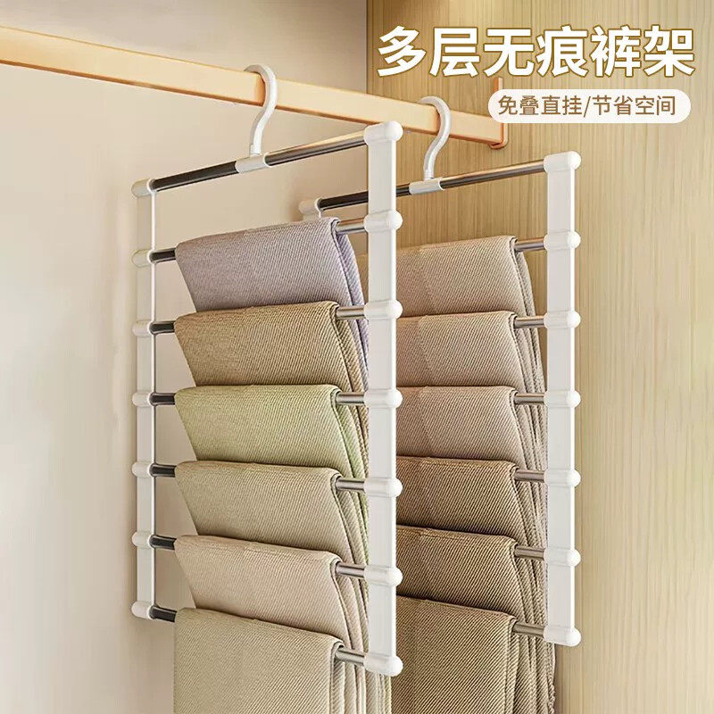 多层无痕裤架多功能用防滑云梯魔术衣裤收纳层架折叠不锈钢收纳挂