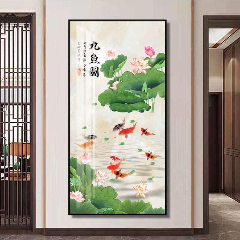 晶瓷画玄关装饰画客厅入户走廊挂画新中式九鱼莲花连年有余壁画