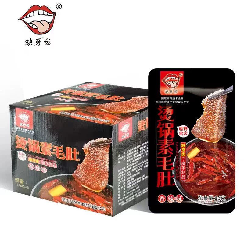 火锅素毛肚烫锅香辣零食魔芋制品鲜爽素食牛肚解馋小零食休闲食品