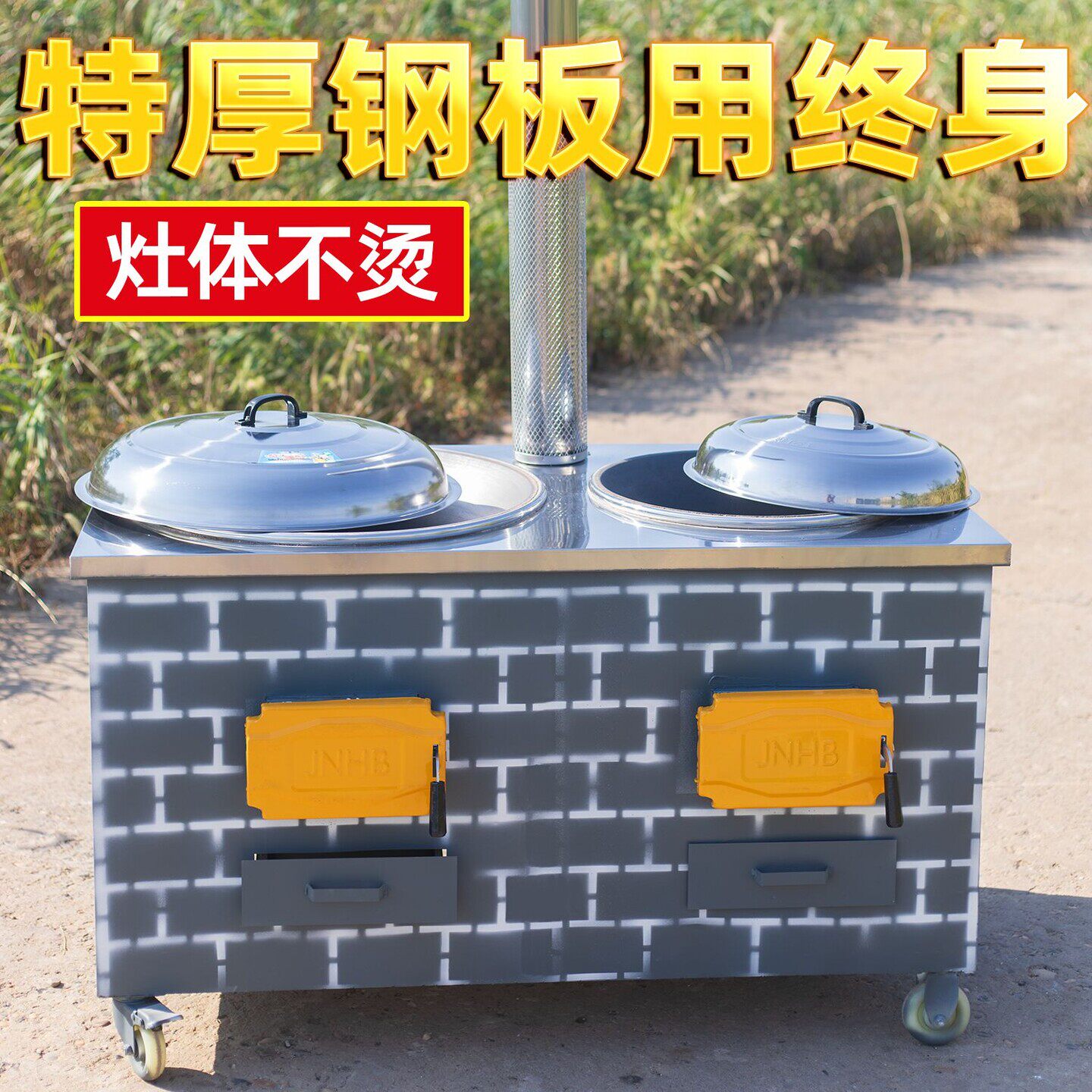 农村可送无烟柴火灶烧木柴铁锅灶台炉灶新款特厚灶体厨房双口瓦斯