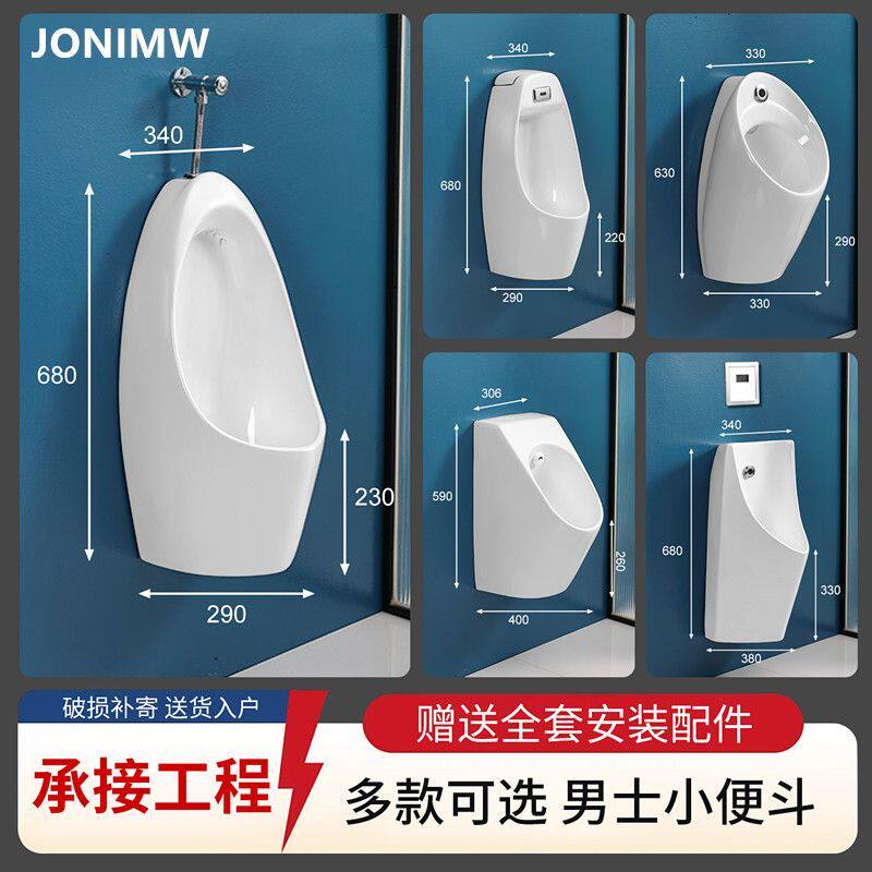智能挂墙式小便斗一体感应立式小便池家用陶瓷防臭小便器男士尿兜